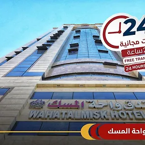 https://wahat-al-msk-an-naqa.mecca-hotels.info
